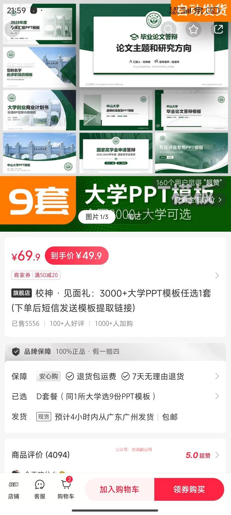 小红书，万物皆可虚拟，…#情报-搞钱情报论坛-网创交流-优选副业网